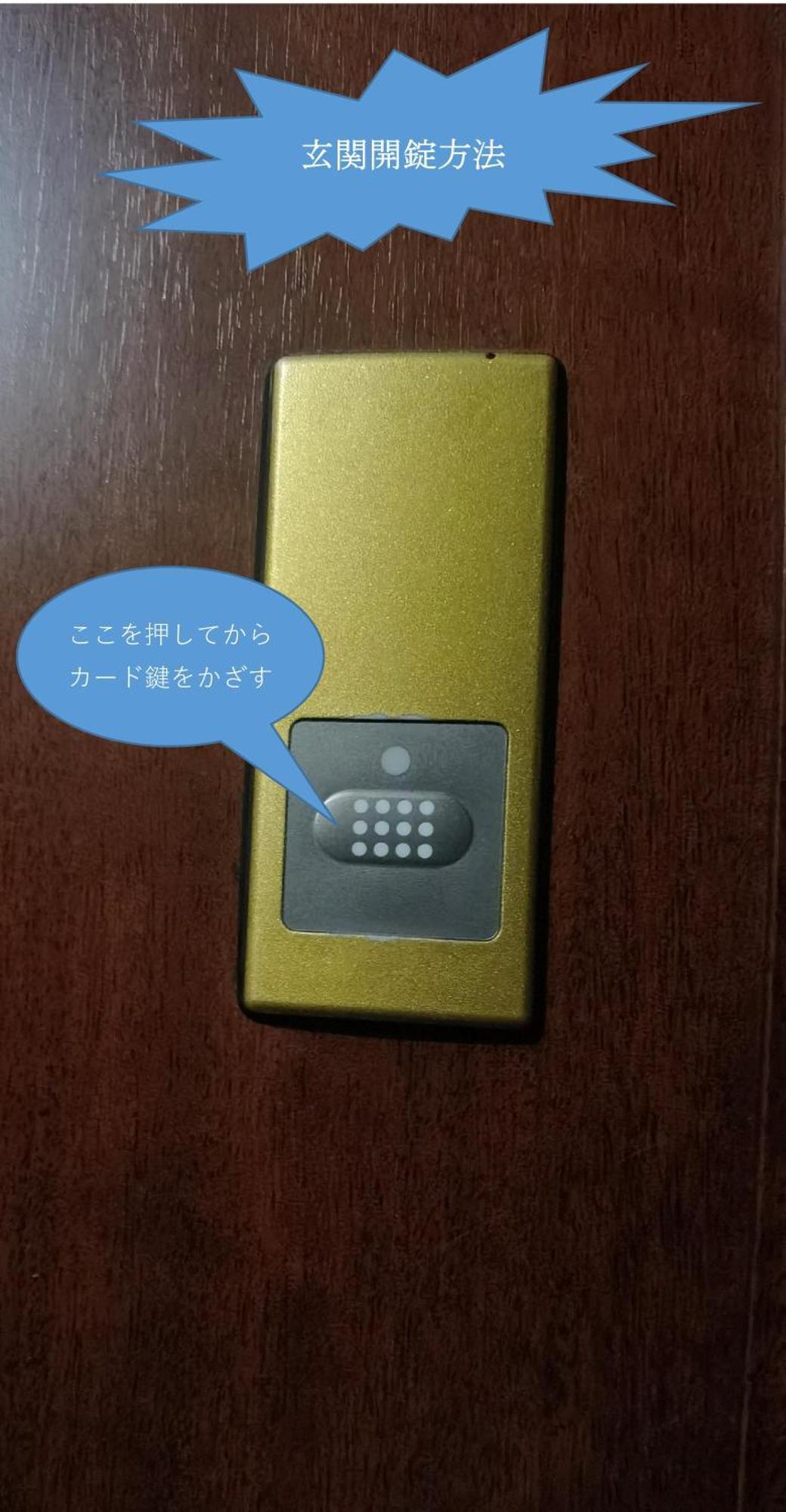 明月楼三零二 Leilighet Tokyo Eksteriør bilde