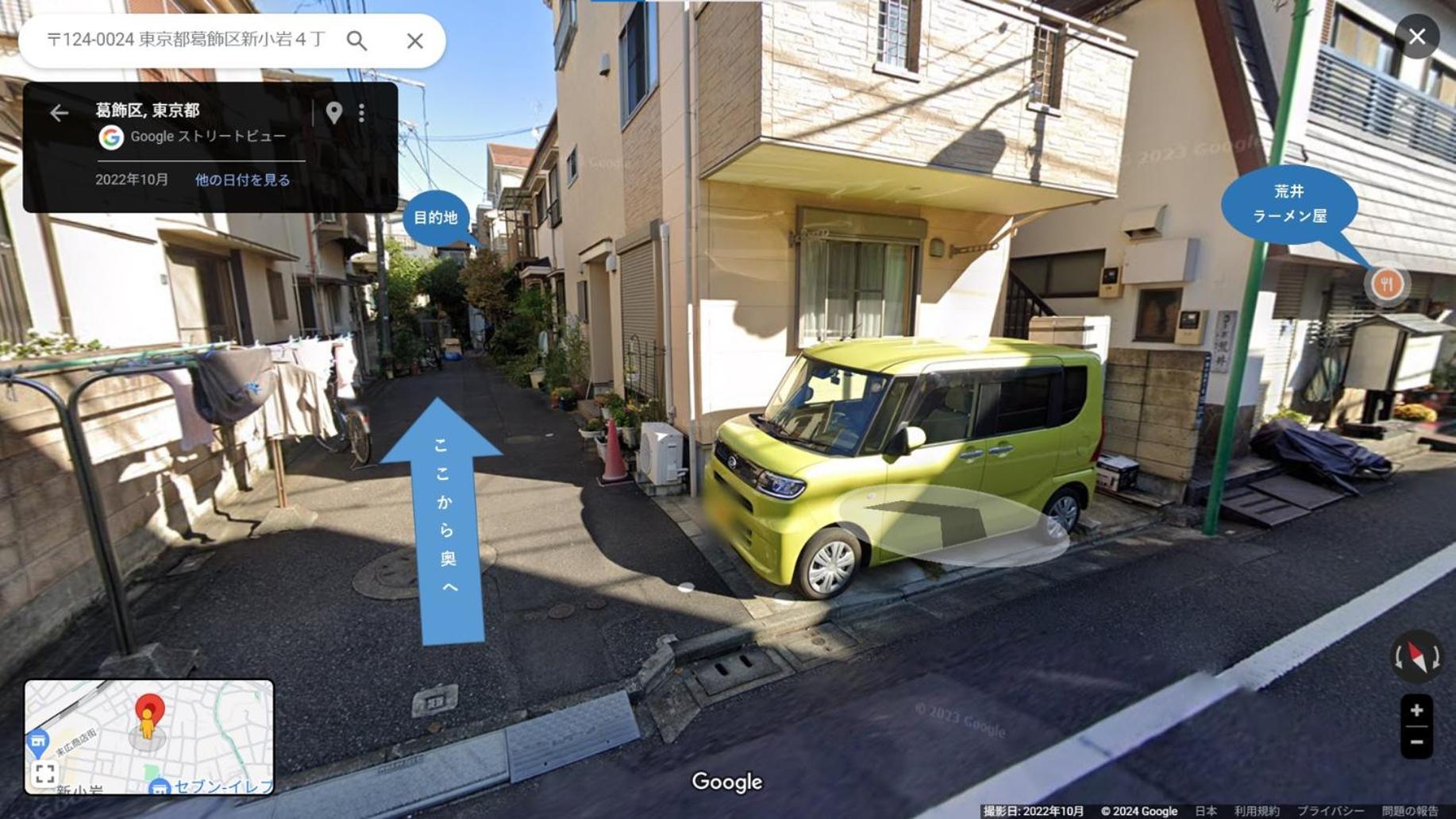 明月楼三零二 Leilighet Tokyo Eksteriør bilde