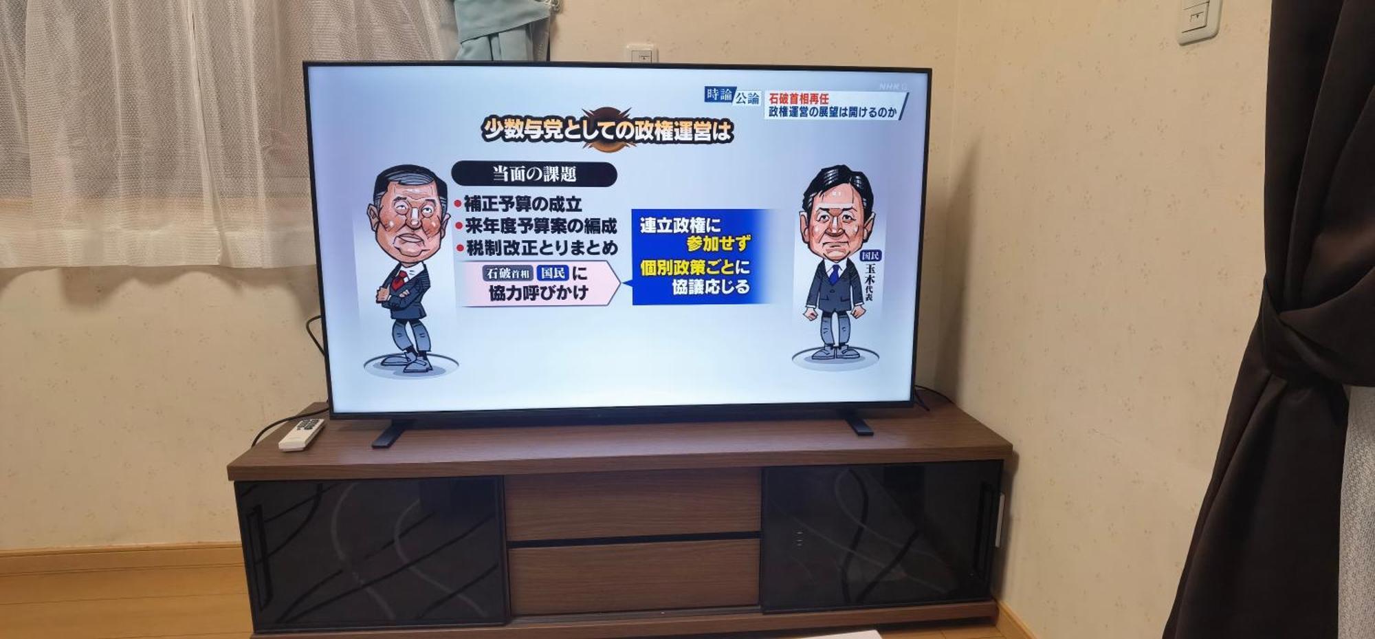 明月楼三零二 Leilighet Tokyo Eksteriør bilde