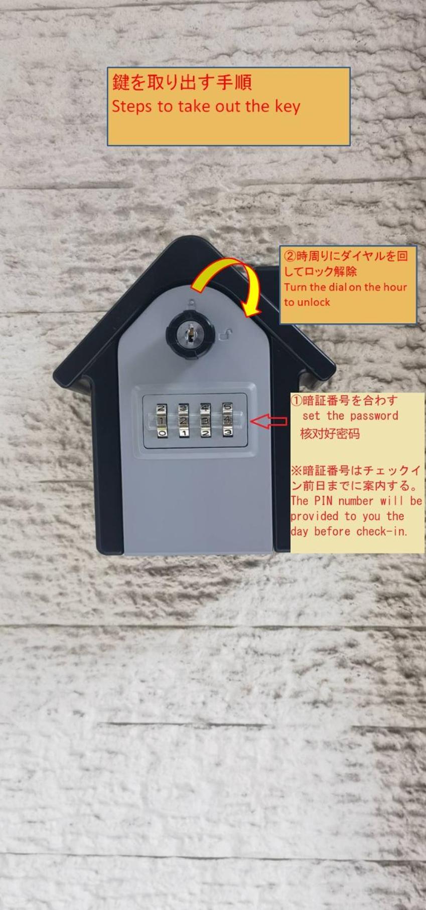 明月楼三零二 Leilighet Tokyo Eksteriør bilde